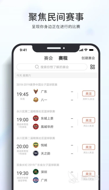 如何制定智能篮球训练计划_0